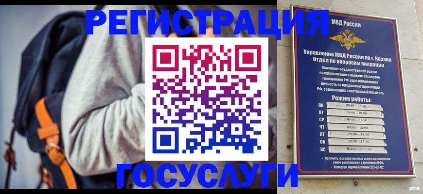 где прописаться в Дрезне